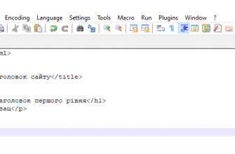 Як розшифровується HTML: що означає ця абревіатура в IT-сфері?