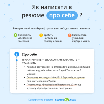 Ключові моменти мого життєвого шляху: коротка автобіографія для вас Ключові моменти мого життєвого шляху: коротка автобіографія для вас