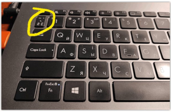 Як поставити спеціальні символи на клавіатурі: покрокова інструкція