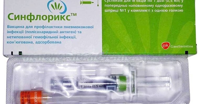Синфлорикс: ефективний захист від пневмококових інфекцій у дітей
