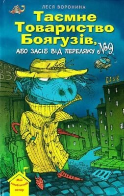 Як розшифровується ТТБ: дізнайтеся значення цього терміна