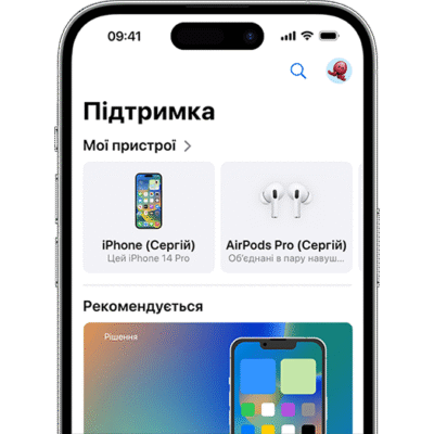 Підтримка Apple в Україні: як отримати допомогу та вирішити проблеми
