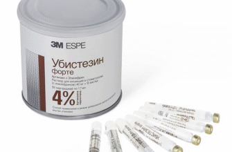Убистезин: оптимальне знеболювальне для стоматологічних процедур