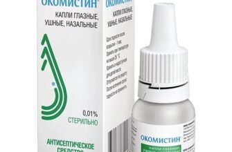 Глазні каплі: вибір, застосування та користь для здоров’я очей