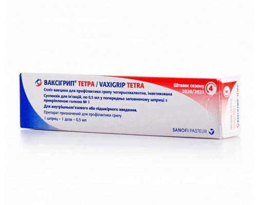 Ваксігрип: Все, що потрібно знати про вакцину проти грипу