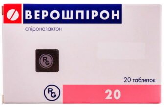 Як довго можна приймати Верошпірон? Безпечна тривалість прийому