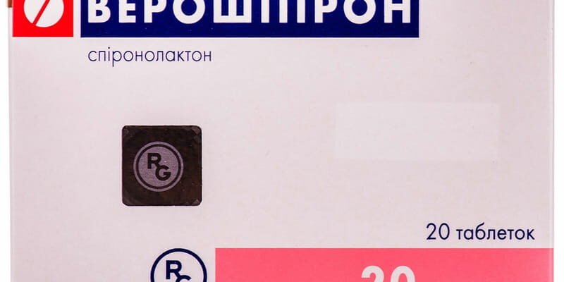 Як довго можна приймати Верошпірон? Безпечна тривалість прийому