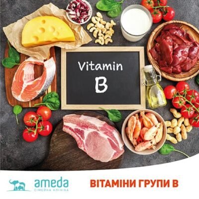 Вітаміни групи B: важливість, користь та джерела для здоров’я
