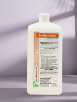 Бланідас: ефективне рішення для дезінфекції та санітарії закладів Бланідас: ефективне рішення для дезінфекції та санітарії закладів