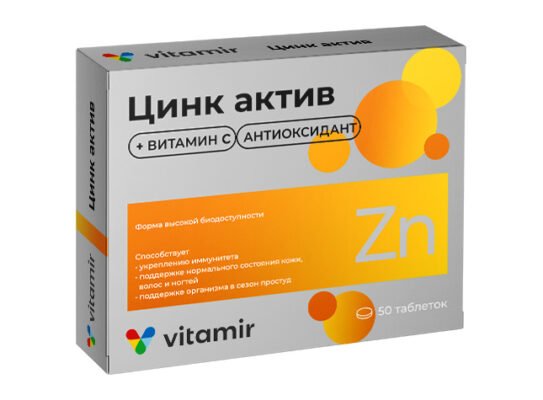 Цинк Актив: Користь і Застосування для Зміцнення Імунітету