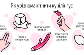 Дізнайтесь, як правильно робити куні: поради та техніки