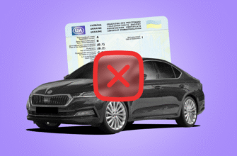 Зняття авто з обліку онлайн: крок за кроком через інтернет-сервіси