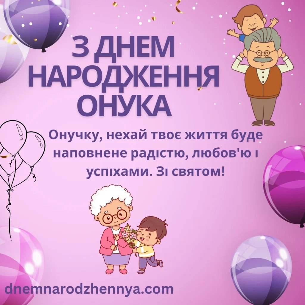 Маленький мрійник