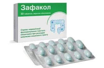 Зафакол: Вплив на здоров’я та як уникнути побічних ефектів