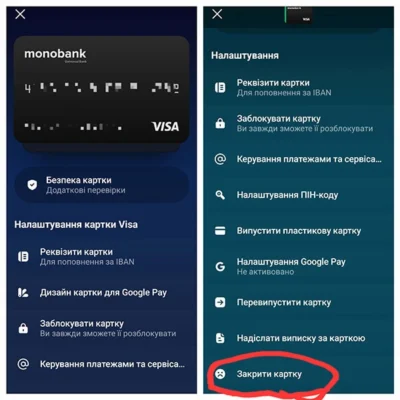 Закриття картки Монобанк: покрокова інструкція та поради клієнтам