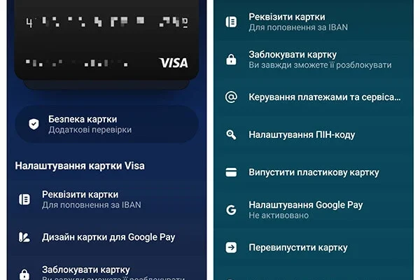 Закриття картки Монобанк: покрокова інструкція та поради клієнтам