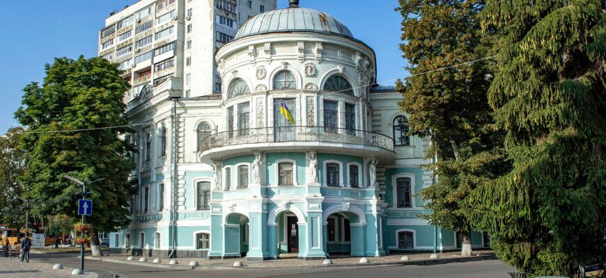 Відвідайте Сумський обласний краєзнавчий музей: історія та експозиції
