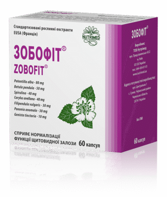 Зобофіт: ефективний засіб для підтримки здоров’я щитовидної залози