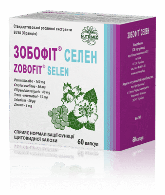 Зобофіт Селен: Використання та Користь для Здоров’я Щитовидної Залози