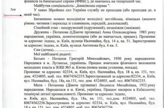 Як створити ідеальну біографію: покроковий гід для вашого життєвого сценарію