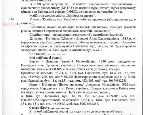Як створити ідеальну біографію: покроковий гід для вашого життєвого сценарію