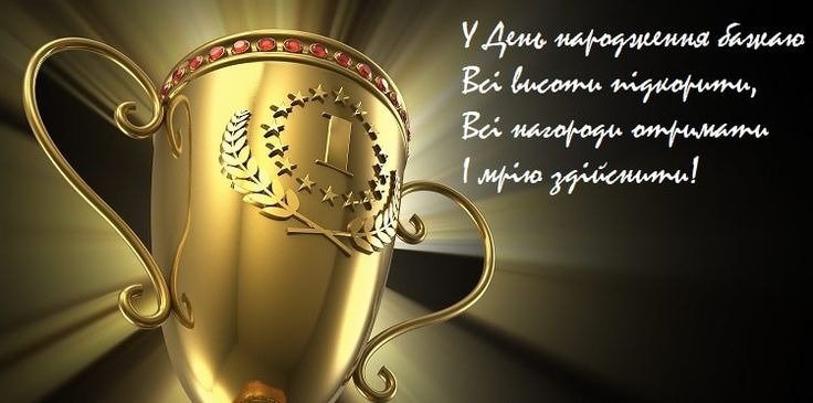 Посмішка тренера