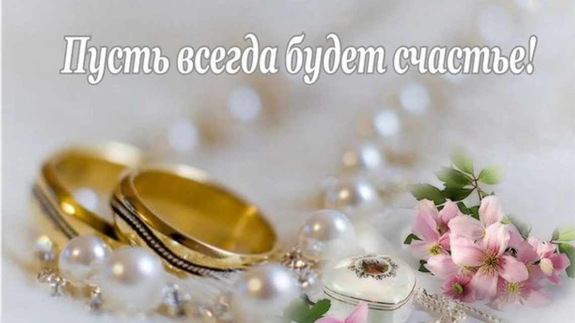 Щасливі миті