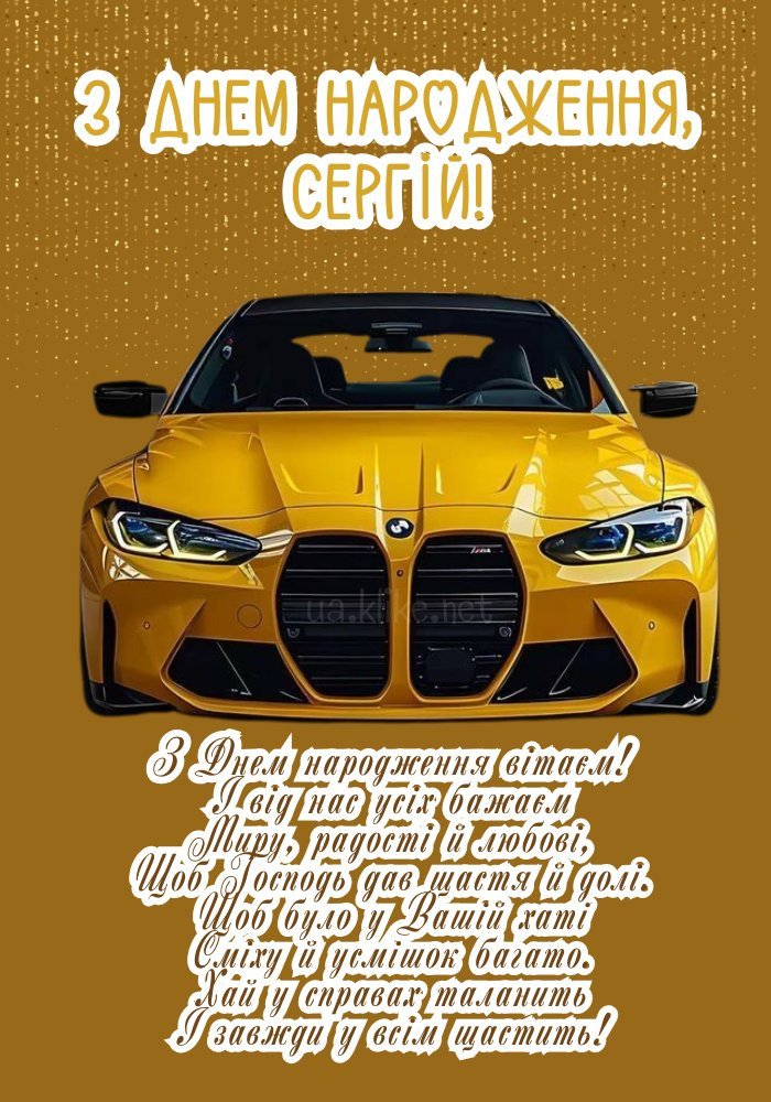 Святкове зображення