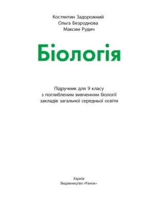 Оберіть зміни у статевій системі під впливом алкоголю