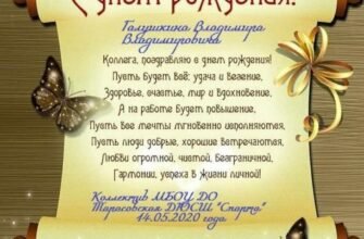 Побажання колезі при звільненні з роботи своїми словами: що сказати?