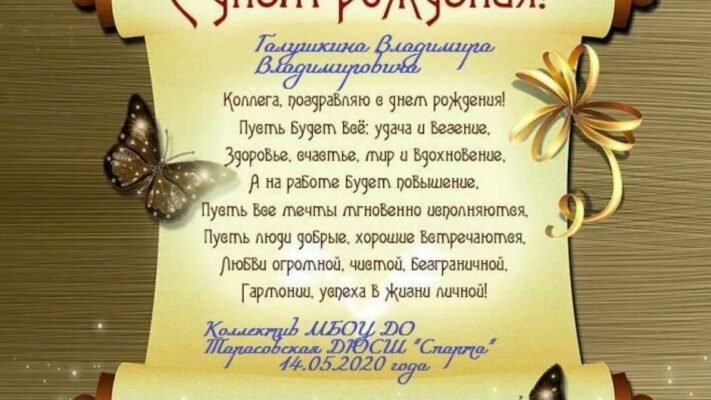 Побажання колезі при звільненні з роботи своїми словами: що сказати?