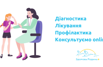 Дитячий невролог що лікує: як вибрати спеціаліста для вашої дитини