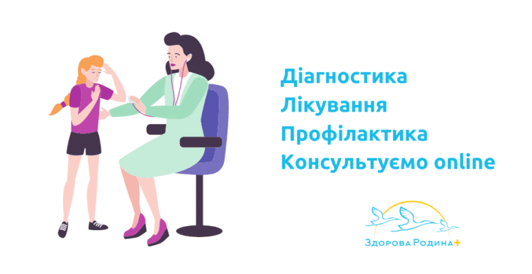 Дитячий невролог що лікує: як вибрати спеціаліста для вашої дитини