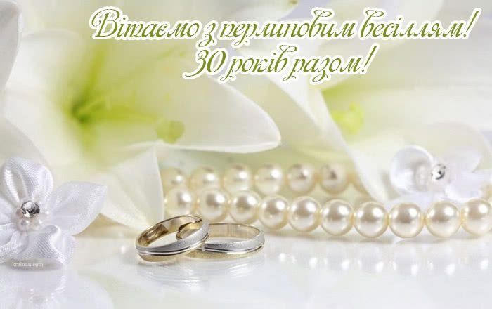 Сімейне торжество