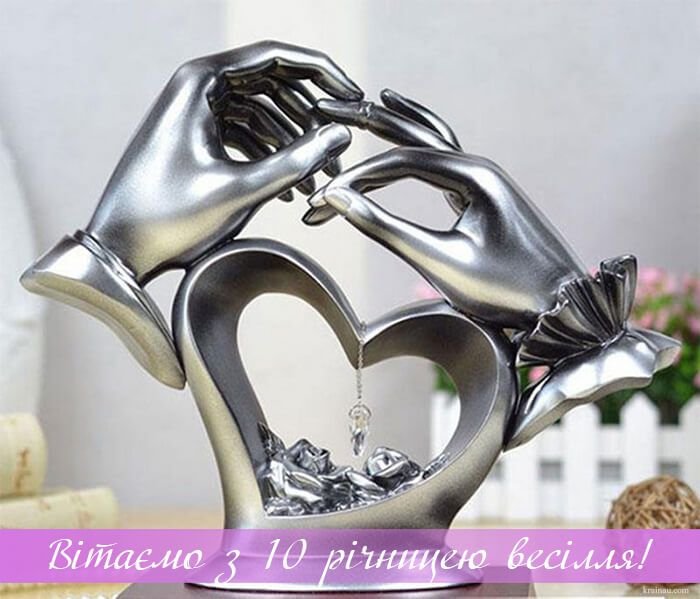 Річниця весілля