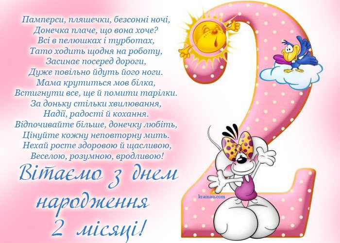 Українська пісня