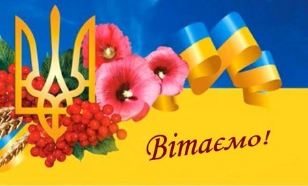 Урочиста церемонія