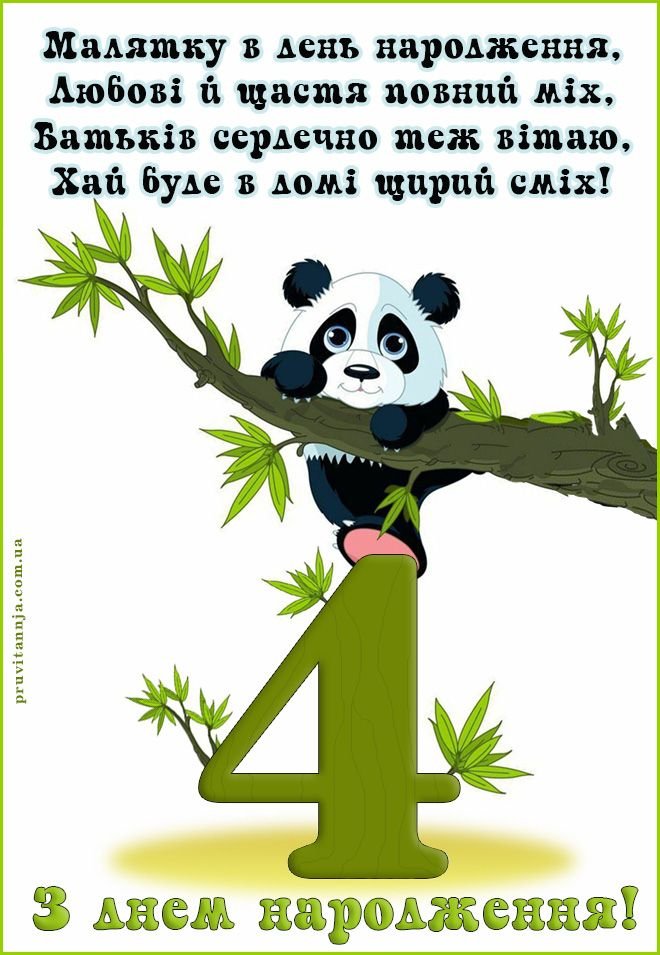 Малюнок хлопчика