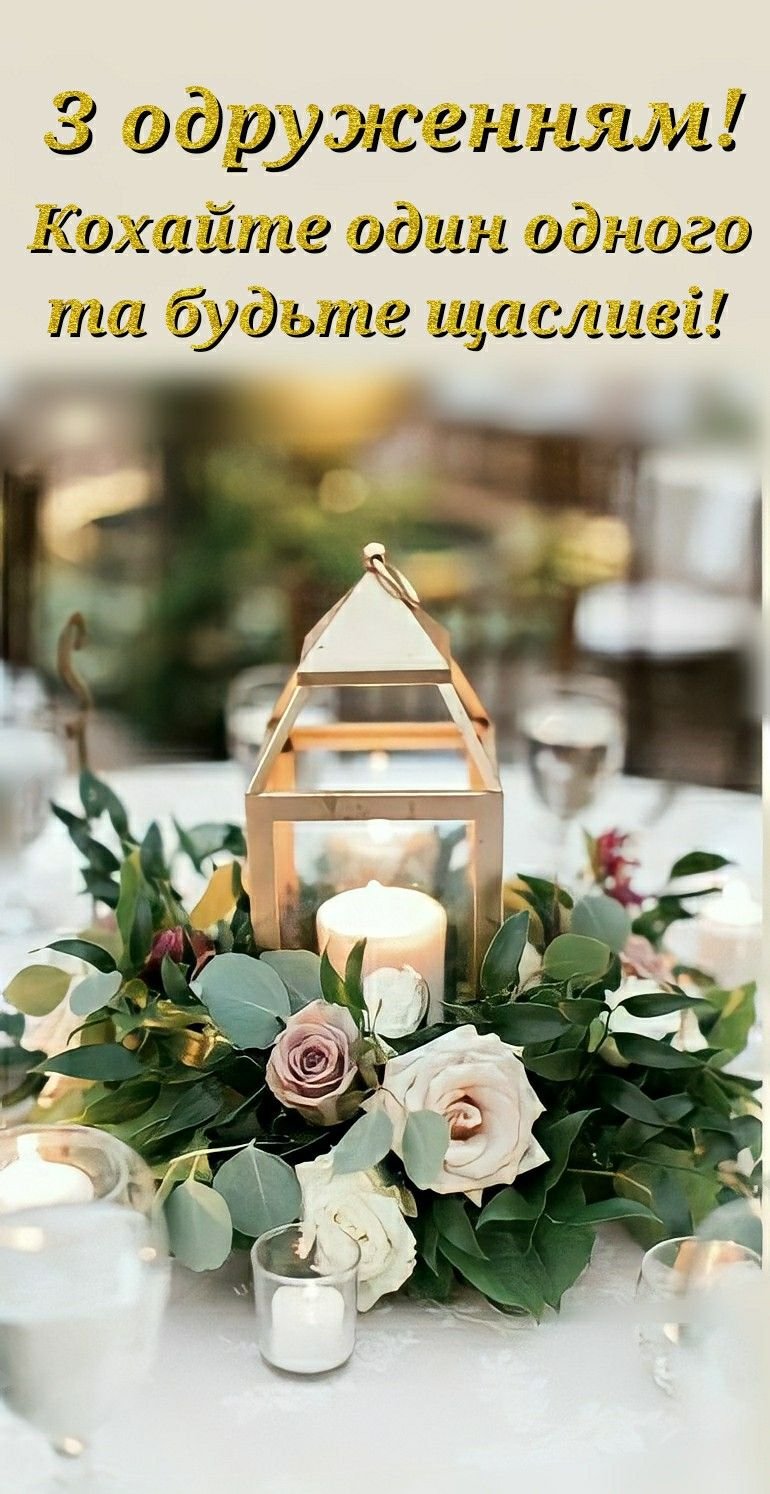 Подорож для двох