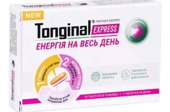 Які таблетки пити при низькому тиску: ефективні рішення