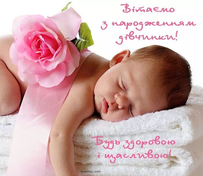 Новонароджена донечка