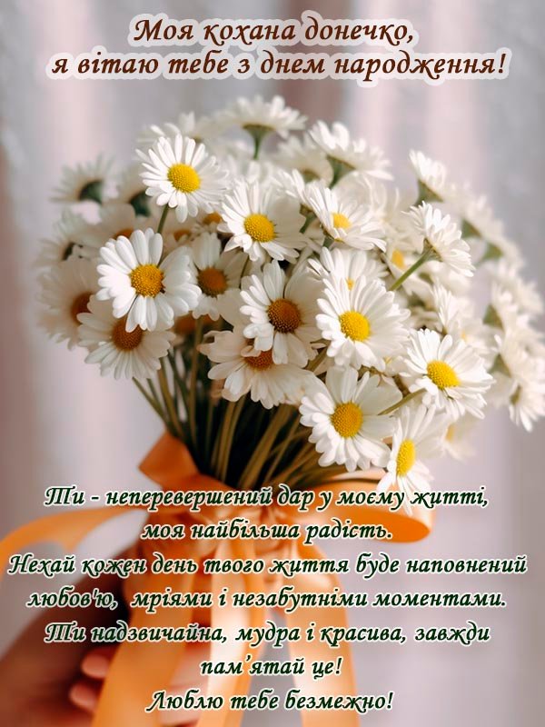 Щаслива сім'я