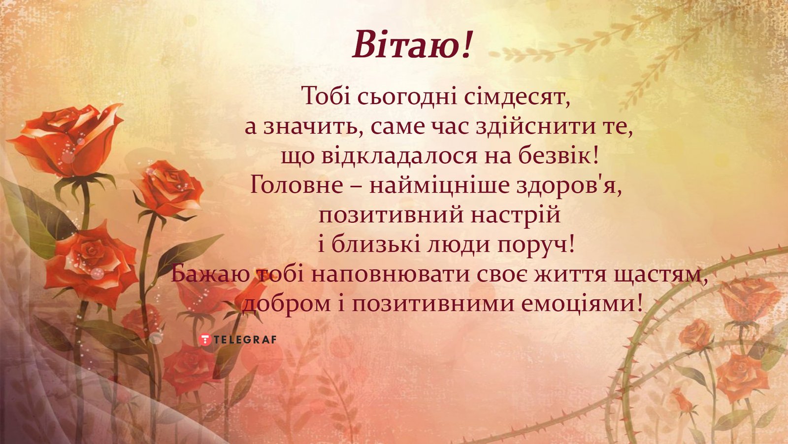 Святкове фото 3