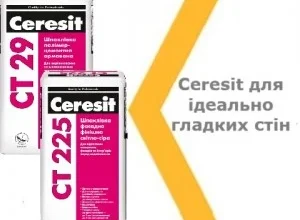 Чи можна шпаклювати по фарбі: інструкція та поради для ремонту