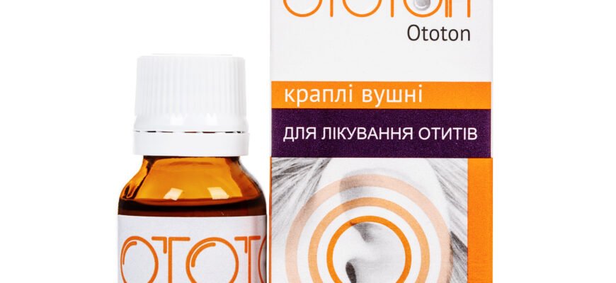 Болить вухо у дитини: що робити в домашніх умовах ефективно?