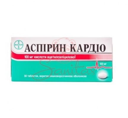 Аспірин Кардіо при вагітності: користь та ризики вживання