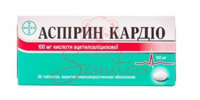 Аспірин Кардіо при вагітності: користь та ризики вживання