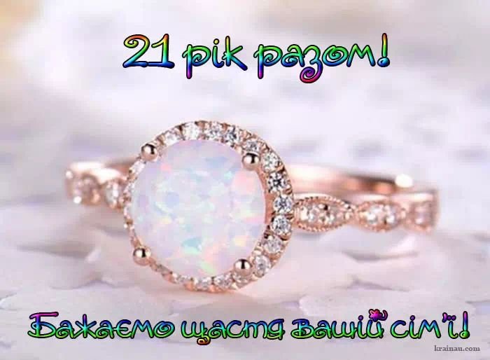 Закохана пара