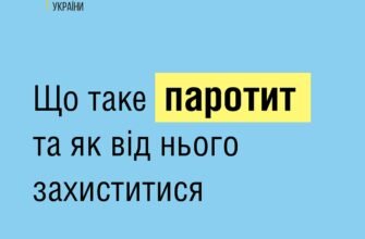 Хвороба свинка у хлопчиків: причини, симптоми та лікування