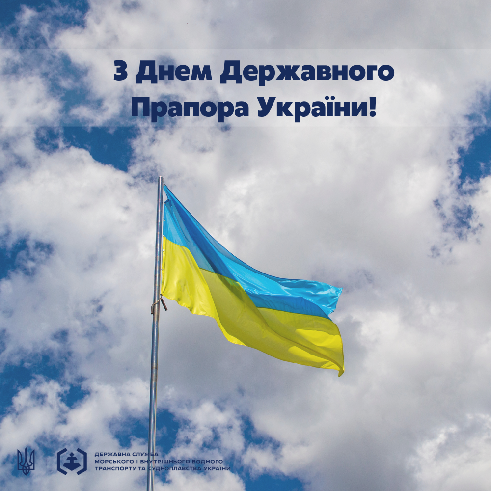 Українські символи
